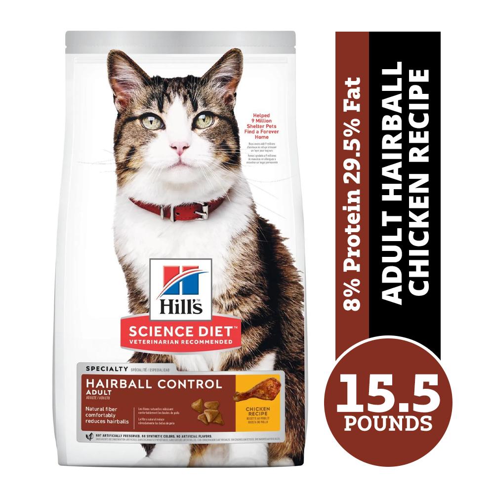 Hill's Science Diet Chicken Recipe Dry Kitten Food, 15.5 lbs.